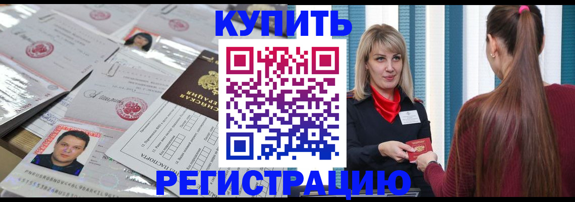 временная регистрация госуслуги в Сольцах